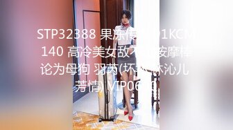 STP28339 极品巨臀甜美小姐姐！新人下海肉感身材！大黑牛震动馒头肥逼，爽的浪叫呻吟，两个大奶子 VIP0600