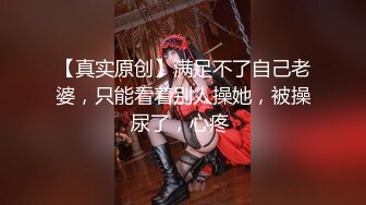 会所特殊服务！超大极品身材女神御姐真刺激【后续禁止内容】