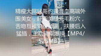 STP22252 人气小女神 奶柔 一个人的快乐你想不到 骚声颤天 鲍鱼湿嗒嗒 一口一个老公 听到有网友还没射 继续自慰 尽心尽责