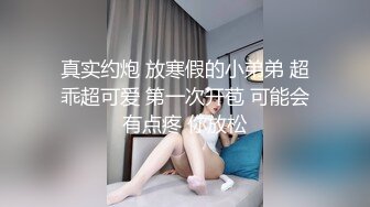 OnlyFans~巨乳人妻【uwutofu】媚外~亚裔反差骚货~长腿巨乳黑森林~自慰骑乘啪啪【198V】 (33)