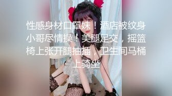 老渣带你去寻花会所操少妇，加钟换了少妇继续操，短裙骑脸插嘴，抬起长腿侧入抽插，上位骑乘套弄