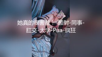 深圳爆乳空姐，极品美女，无套干炮，肉棒插得淫穴好多水水，太湿了，滑滑的 真是舒服极了