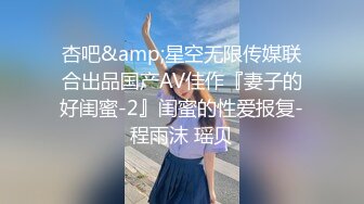 蜜桃影像傳媒 PME208 欲望姪女要叔叔狠狠操他 蘇璇