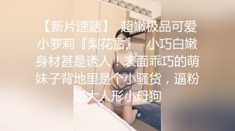 STP32624 近期下海乖巧顏值妹妹！外表甜美呆萌！嬌小身材貧乳，脫光光展示身材，揉捏奶子，扒開小穴特寫