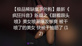 JVID 甜心女王Q匠被調教！雙腿大開翹起蜜桃預備