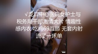 约炮约到极品女神2