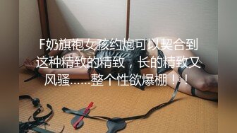 【妖精小龙女】TS妖涵 超性感黑蕾丝丝袜黑高跟实力诱惑，不要拍视频了好吗来帮我舔鸡巴，人家好痒好难受呀，你这小骚货迷死多少人！