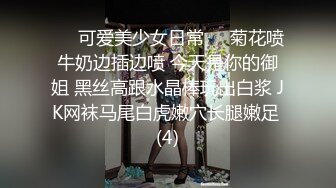 骚女车震