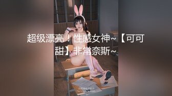 TWTP 几个舞蹈社团的妹子被有心人暗藏摄像头偷拍她们嘘嘘3高郁婷