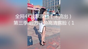 极品美乳淫妻『嫂子爱露出』年终性爱甄选 酒店约炮单男各种操 跪爬深喉 后入内射 高清1080P原版 (5)