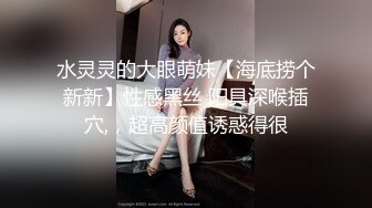 这个黑丝御姐太懂男人了楚楚动人大眼睛渴望