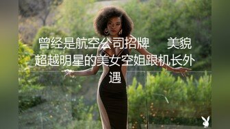 【真实记录】终成他人妻，刚刮毛的巨乳人妻，镜头前无所畏惧，疯狂展现自