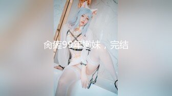 《宅男★极品福利★分享》露脸小仙女！清纯可爱萝莉风嫩妹【小鹿酱】土豪私人定制~白虎粉B双洞齐开高潮喷水好壮观