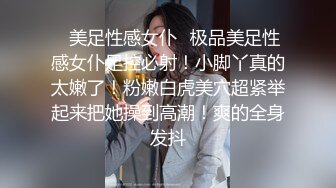 ✿淫欲性交✿ 极品清纯酥耳吟声反差美少女▌小橘妹妹▌