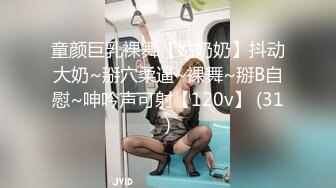  混血美乳人妻 制服美腿OL 拔开丝袜就干