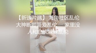 STP31162 爆乳尤物颜值美女！炮友操不动了！道具自慰，性感睡衣扒开内裤，肥唇骚穴假屌抽插，大肥臀后入 VIP0600