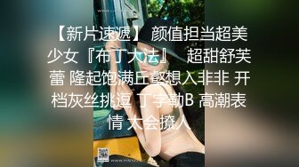 足疗女技师 坐在身上揉捏屁股 舔屌互摸扶着屁股后入