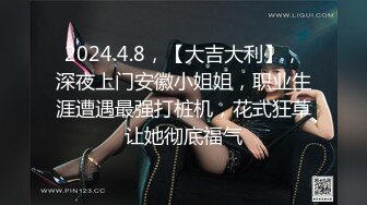 比女人还女人，超高颜值网红T娘【牛牛公主】推特付费福利，能攻能守，啪啪调教，直男最爱