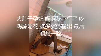  熟女大姐吃鸡舔菊花 撅着屁屁被无套操屁眼 大奶子 鲍鱼肥厚