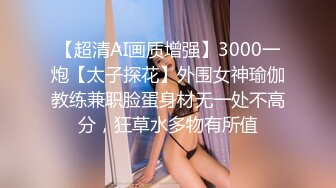 将超大鸡巴插入身材低矮的少男经验美女