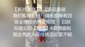 约了个白衣马尾高颜值妹子，调情舔弄特写摸逼骑乘猛操1