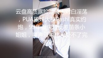 9月最新流出魔手外购极品厕拍《前景后景》偷拍(酒吧美女）人字拖鞋美女的逼毛黑幽幽浓密性感