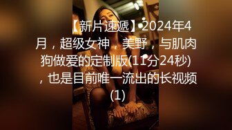 ✿性感黑丝小母狗✿黑丝加高跟致命诱惑，性感女神戴上项圈狗链 平时有多高冷床上就有多骚 抓着头发用力的插入她的骚逼