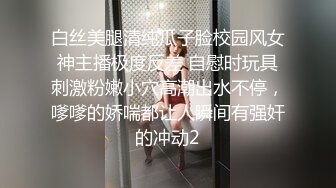 一开始还不乐意嗦了，给骚逼操漏了求着换口