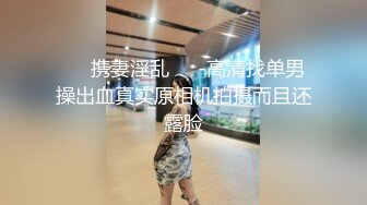 【AI换脸视频】鞠婧祎 性感黑丝OL办公室勾引同事做爱