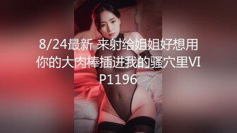 【超顶❤️鬼父乱伦】女儿婷宝✿闺女穿上情趣护士太上头了淫靡吸吮肉棒爆艹稚嫩白虎蜜穴啊~嗯~爽到失控内射精液