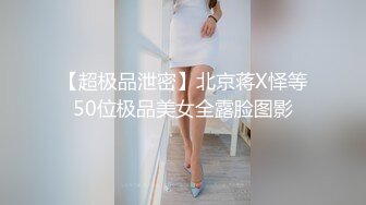 邪恶三人组下药迷翻公司的美女同事带回酒店各种姿势玩4P（续） (5)