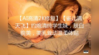 NI-001 斑斑 极品反差女神沉浸式性爱 麦尼传媒 x 麻豆传媒映画