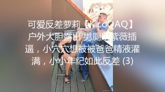 淫骚长发美女旅游休息时看完特殊影片后不停挑逗男友操她