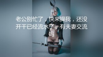 【新片速遞】  最喜欢奶子比心的姑娘，全程露脸激情大秀，超高颜值女神诱惑性感艳舞，揉奶玩逼展示粉嫩骚穴，看表情很心动