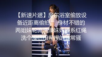 ✿清新纯欲少女✿漂亮可爱学妹放学后穿着校服做爱，表面乖巧的萌妹子背地里是个小骚货，大长腿少女清纯与风骚并存