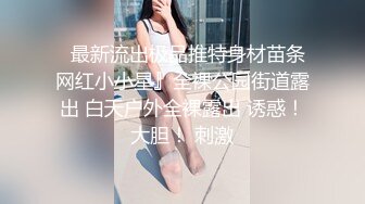 黑丝眼镜是标配❤️大神约炮超级反差闷骚的性感人妻，全程被干娇喘不止，掰开黑丝美腿爆操骚逼，满足饥渴小荡妇