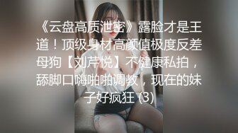 【新片速遞】  无锡❤️ts沈佳妮❤️ - 风骚新娘自慰中你也想要玩弄我吗？来吃妈妈的精华！