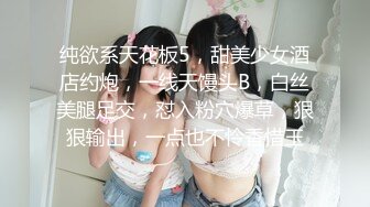 莆田学生妹身材