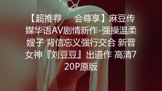 《高能预警✿重磅》网红几十万粉身材颜值巅峰比女人还女人极品T【赵汝珍】最新私拍，紫薇啪啪被四眼直男进入画面好有初恋般的感觉