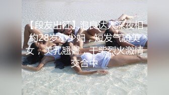 [2DF2]超漂亮女神級92年大學生，酒店援交答應露臉性愛視頻流出，完美性感身材 [BT种子]