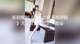 女神！卧槽~超漂亮！【上帝是个女孩】密码房、道具狂插~爽，淫叫声真是令人心醉！