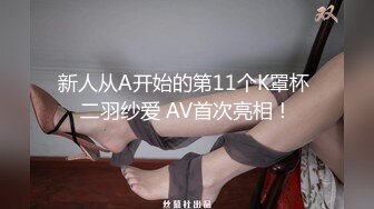 商场女厕偷拍高跟蘑菇头少妇肥肥的馒头穴 肥唇裹在逼缝之中