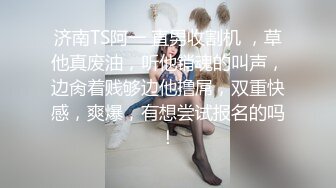 两位家庭风韵阿姨聚一块舔互相的逼，阿姨互相舌吻吻舌头交换唾液，真好看！