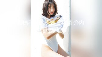  ?? 双飞三飞名场面【3个风格各异的小美女】轮流交换着干 还有什么比这更爽的吗 长腿妹子穿上丝袜干 一个妹子在一边加油