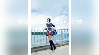 果冻传媒GDCM-059空姐豪华鸡上服务