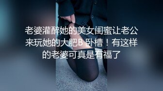 ❤️JK制服❤️表面看起来很乖巧可爱，裙底却是开裆黑丝袜，只为了方便做爱