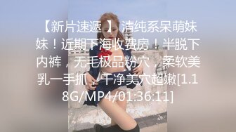 舞蹈系白嫩美妞菲儿农村玉米地旁打地铺被猥琐大哥干扣出水按着双奶爆操旁边就是道路也不怕被人看到1080P原版