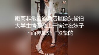 STP25728 ?淫娃欲姐? 极品淫娃和男友在酒店打扑克 情趣护士装太有情调了 娴熟吃鸡吸干阳气 每一声淫叫都有种要射的冲动