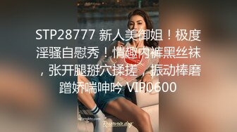 巨乳轻熟女 你不要催 把逼掰开这样有感觉了 路边吃快餐看到漂亮大姐毫不犹豫无套内射