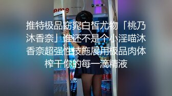 STP24156 良家00后小女友  这次让她穿上黑丝  一夜干不停  躺平刷会抖音也不行 被干懵了直呼好累啊 VIP2209